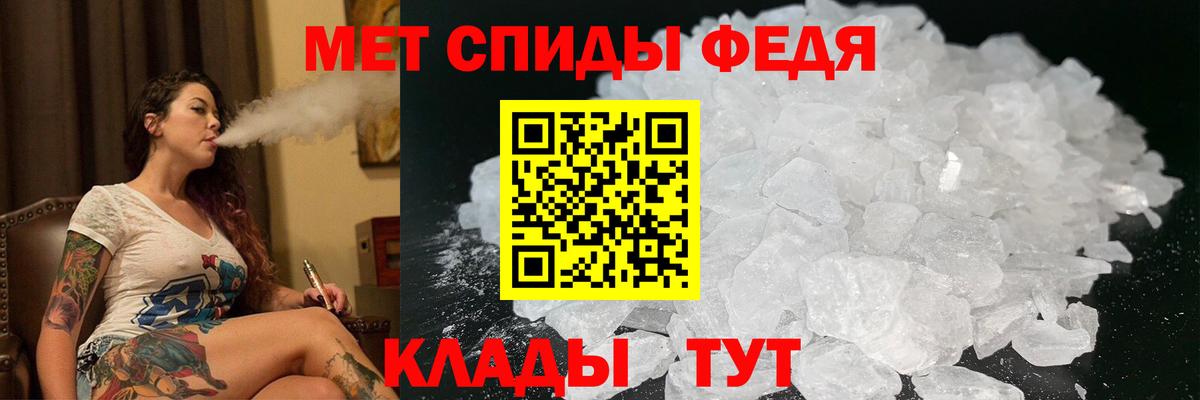 АМФ 98%  Вход с VPN  Шелехов 