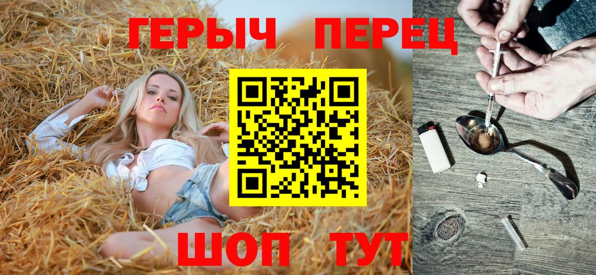 ГАШ  Бошки Шишки  Шелехов  Вход с VPN  Конопля  Мефедрон  