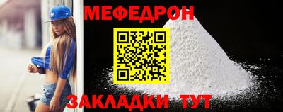 трава Нальчик