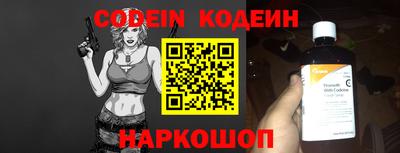 дживик Нарткала
