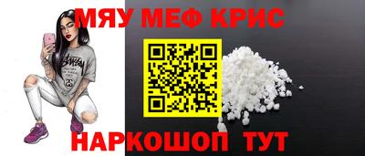трава Нальчик