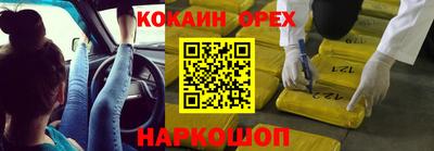 трава Нальчик
