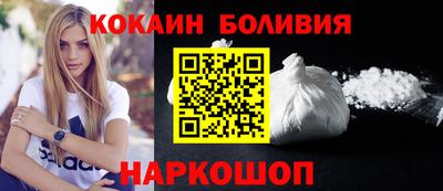 гашик Наро-Фоминск