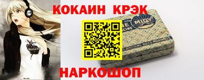 гашик Наро-Фоминск