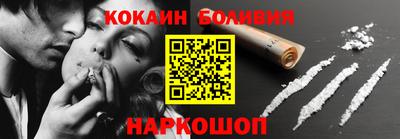гашик Наро-Фоминск