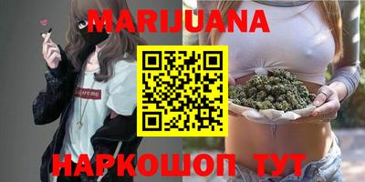 гашик Наро-Фоминск