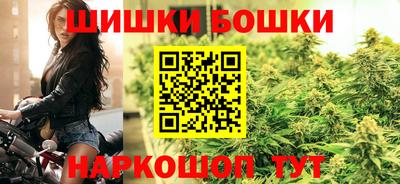 метамфетамин Новозыбков