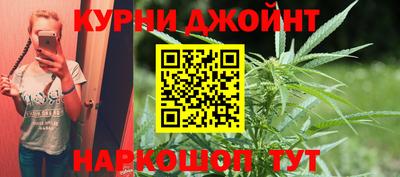 гашик Наро-Фоминск