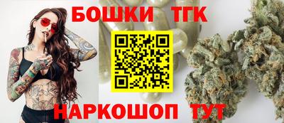 трава Нальчик