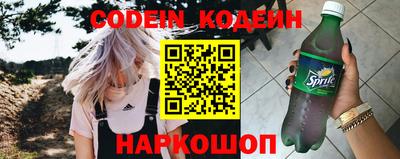 гашик Наро-Фоминск