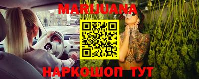 прущая мука Новокубанск