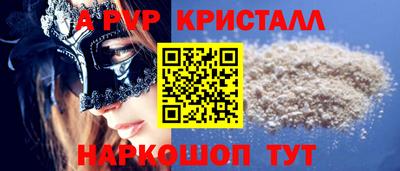 гашик Наро-Фоминск