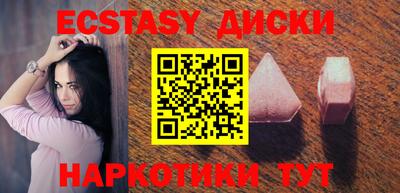 трава Нальчик
