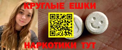 метамфетамин Новозыбков