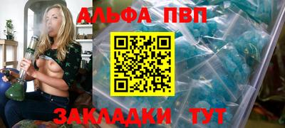 дживик Нарткала