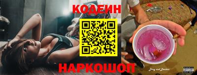 гашик Наро-Фоминск