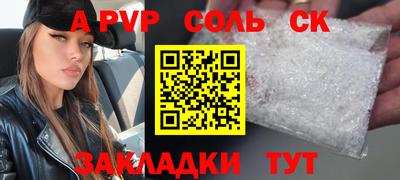 трава Нальчик