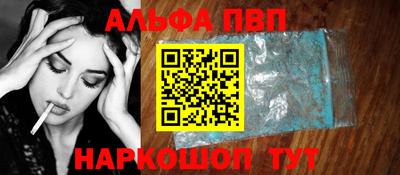 трава Нальчик