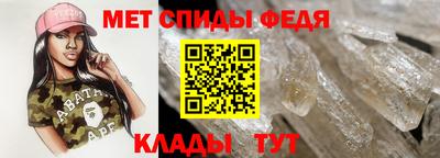 гашик Наро-Фоминск