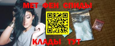 гашик Наро-Фоминск