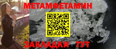 трава Нальчик