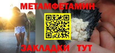 гашик Наро-Фоминск