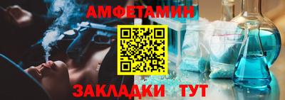 трава Нальчик