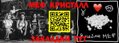 дживик Нарткала