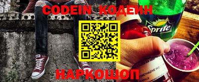 дживик Нарткала
