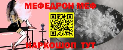 дживик Нарткала