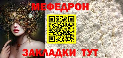 трава Нальчик