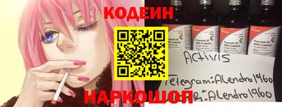 гашик Наро-Фоминск