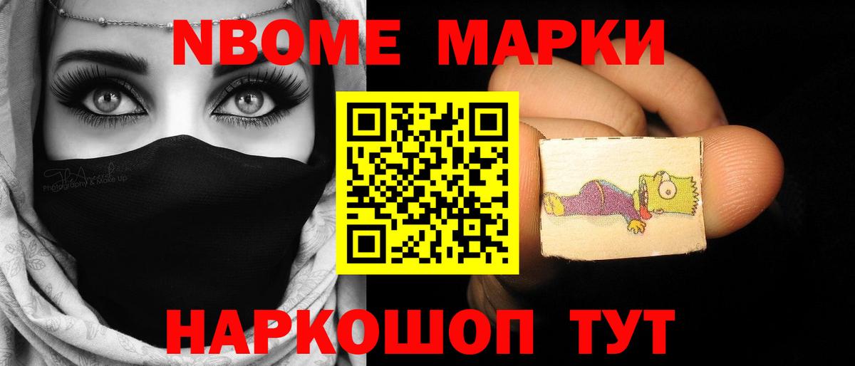 Шелехов  LSD-25 экстази ecstasy  Лсд 25 экстази кислота  Вход с VPN 