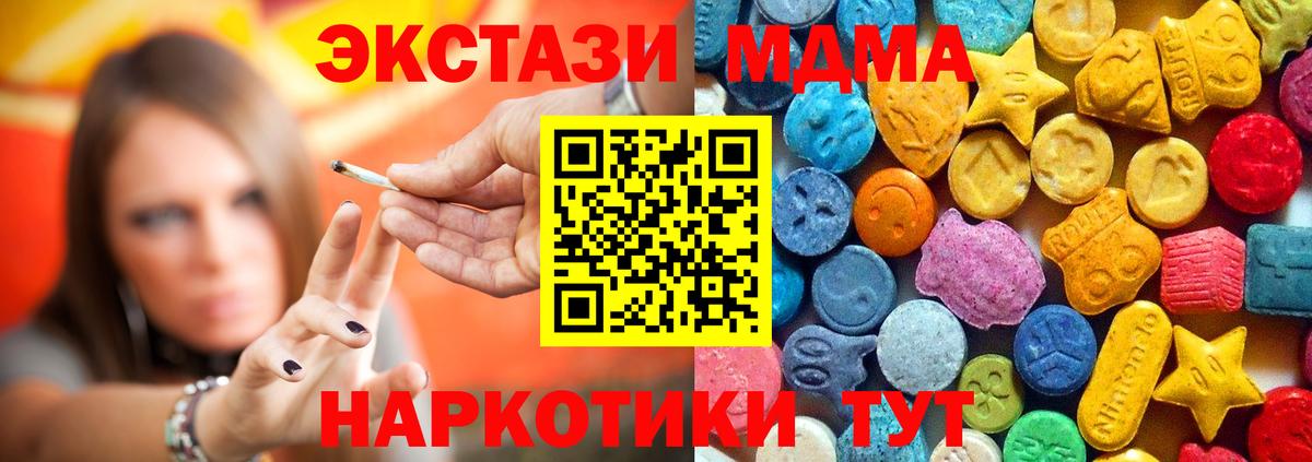 МДМА VHQ Шелехов